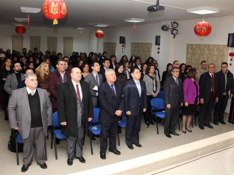 Lebanese University Live China